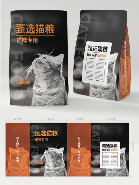 Packaging of Pet Cat Food